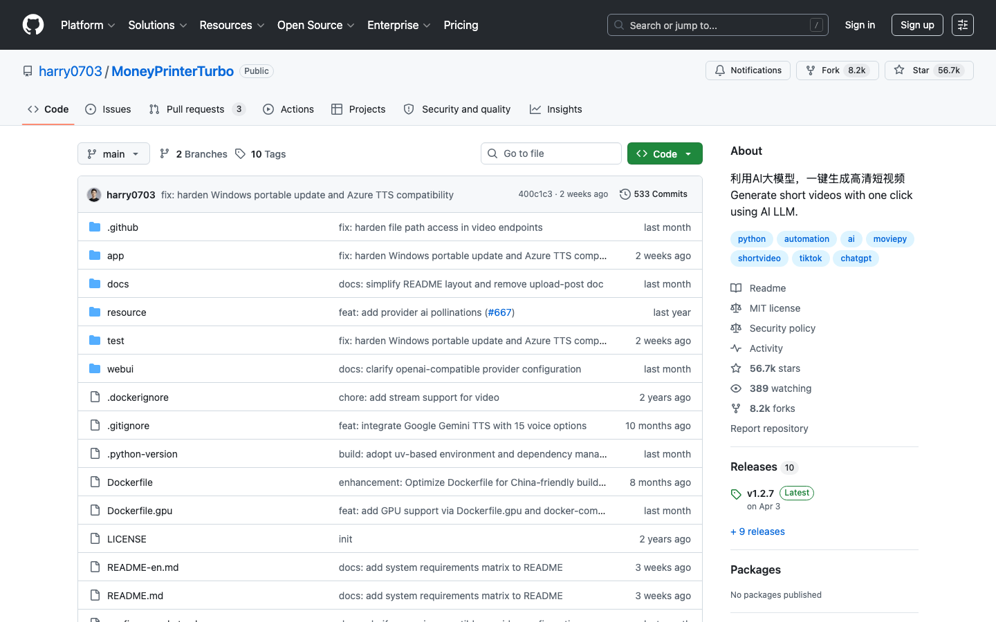 MoneyPrinterTurbo screenshot